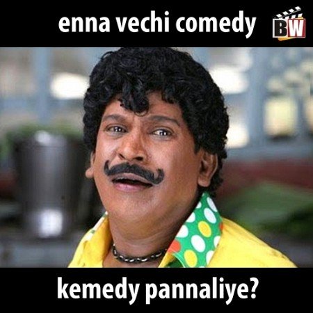 vadivelu comedy dialogues download